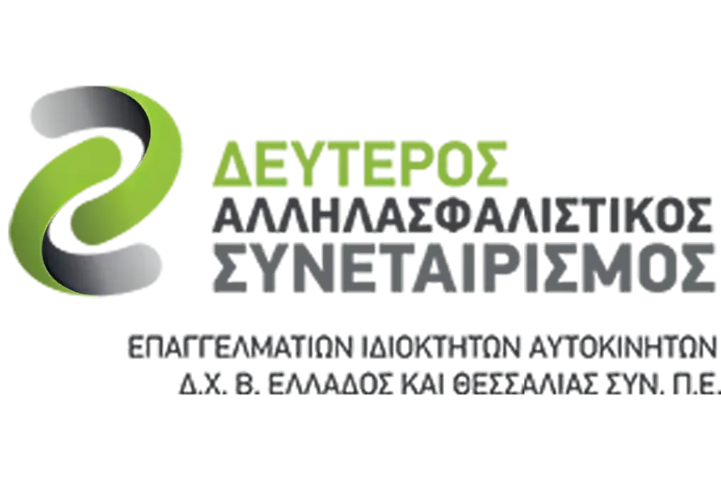 Δεύτερος Αλληλασφαλιστικός Συνεταιρισμός