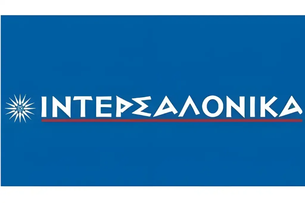 Ιντερσαλόνικα