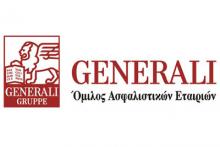 Generali | Ασφαλιστικό Γραφείο Κωνσταντίνου Βεληβασάκη | Ασφάλεια Ζωής | Ασφάλεια Πυρός | Ασφάλεια Υγείας |